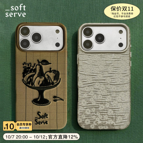 柔软供应刺绣苹果iphone手机壳银