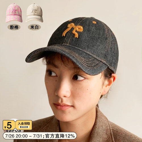 SoftServe可爱蝴蝶结帽子