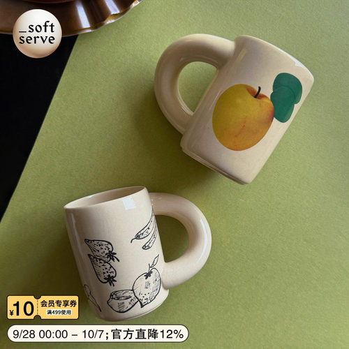 SoftServe柔软供应《素描水果与黄苹果》通心粉陶瓷把手马克杯子