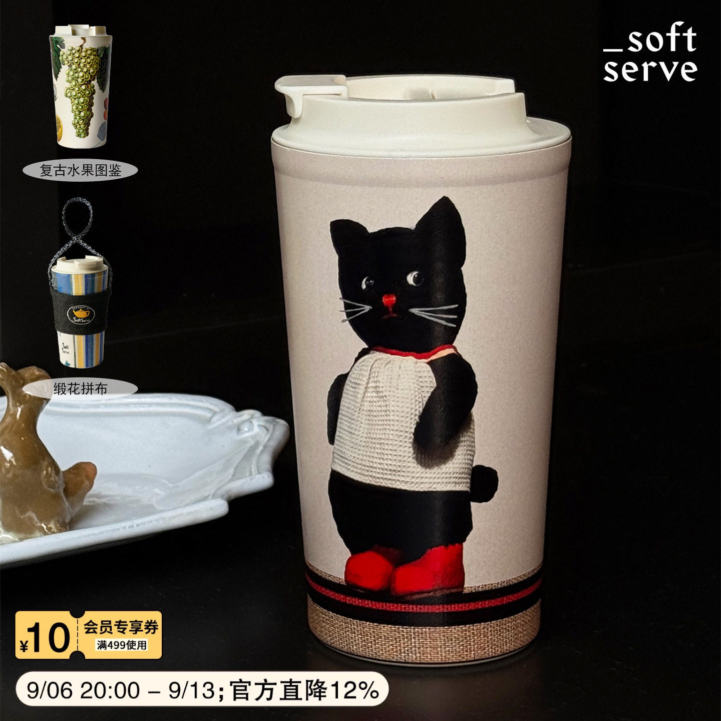 柔软供应不锈钢保温保冷杯带杯套图片