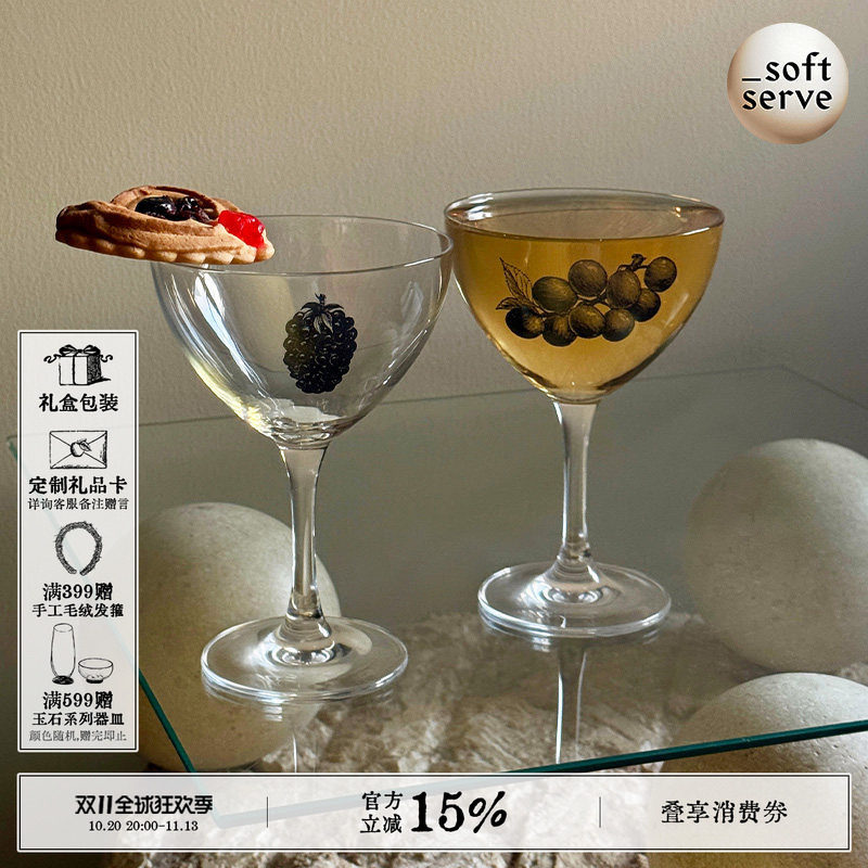 SoftServe柔软供应《线条果实》印花高级感礼物高脚红酒杯子酒杯