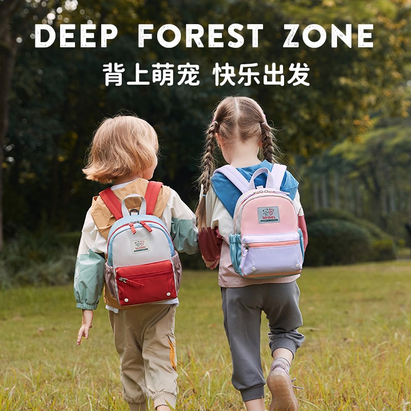 阳光8点书包幼儿园儿童双肩包二到E五岁男女孩小班轻便防走失背包