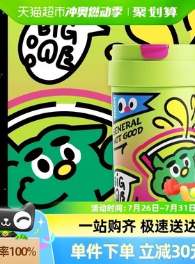 uooha多巴胺双饮n咖啡杯陶瓷内胆保温杯女便携水杯儿童可爱吸管杯