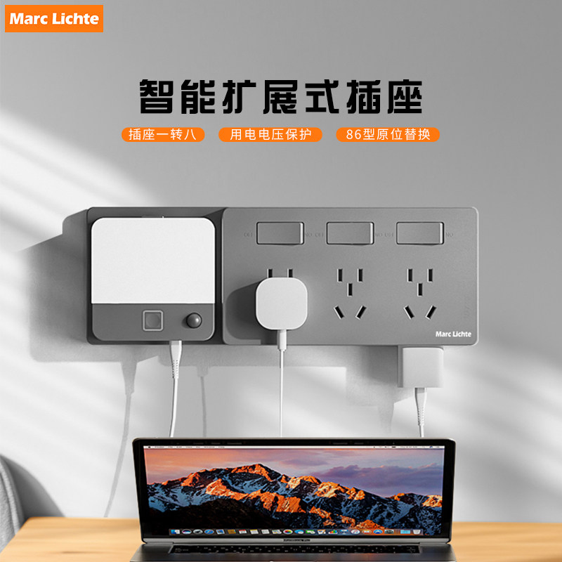 智能五孔家用开关l一转二三厨房插排转换器多功能多用多孔扩展插