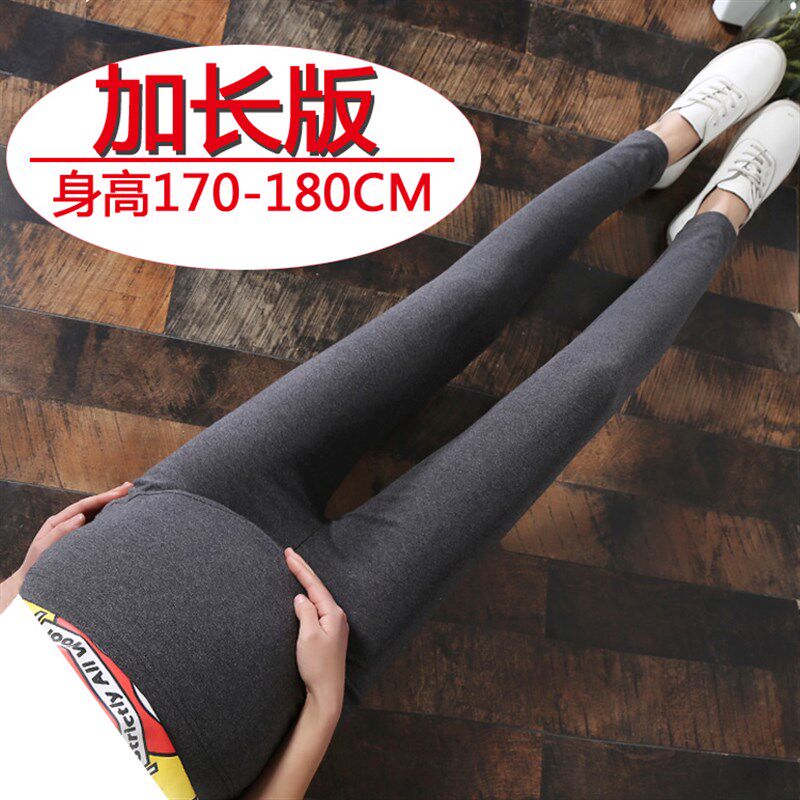 春秋薄款孕妇纯棉打底裤外穿加长版秋裤小脚裤高T个子可调节超长