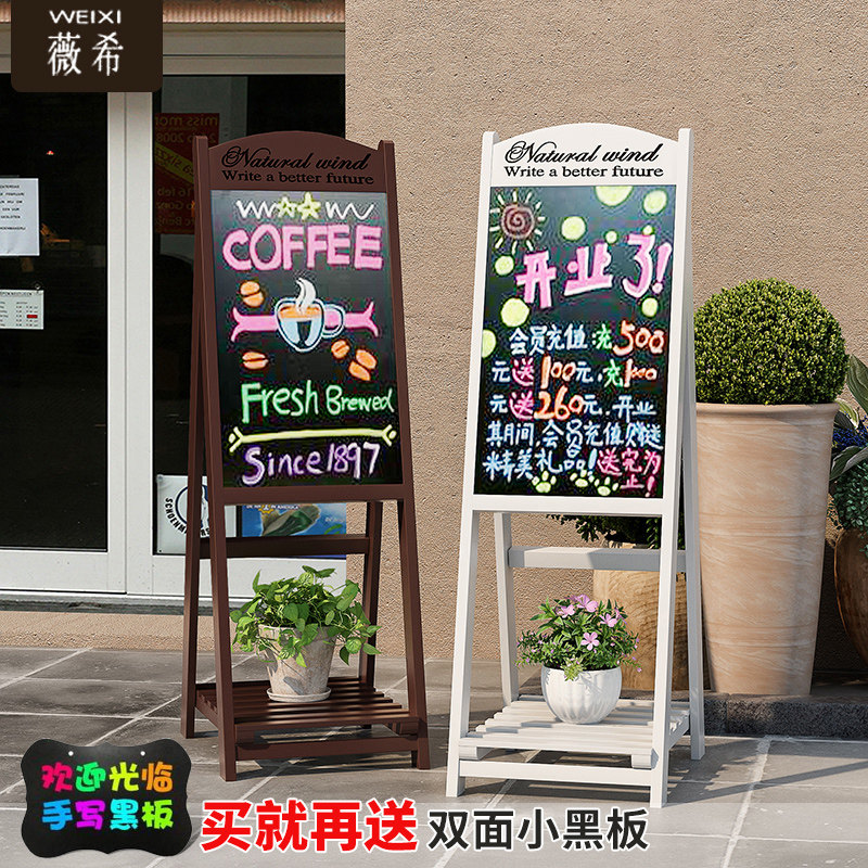 黑板广告牌手写小黑板店铺用发光荧D光板商用支架式门口活动展示