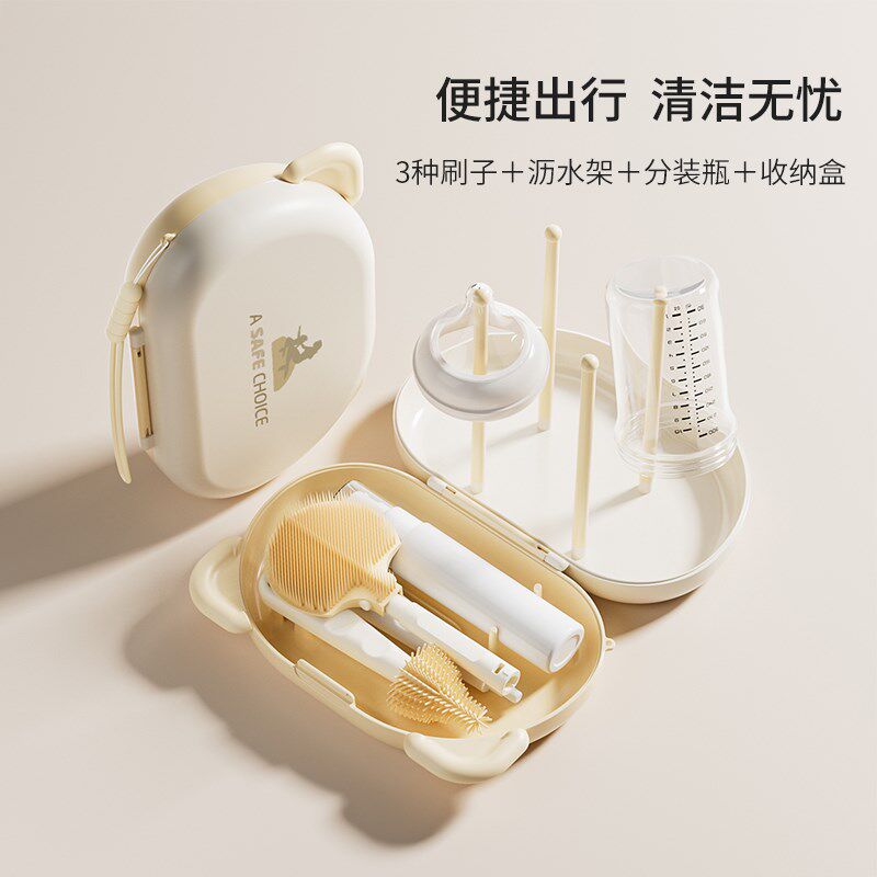 Ziza便携式奶瓶刷新生婴儿用品放置M架旅行收纳盒奶瓶沥水架