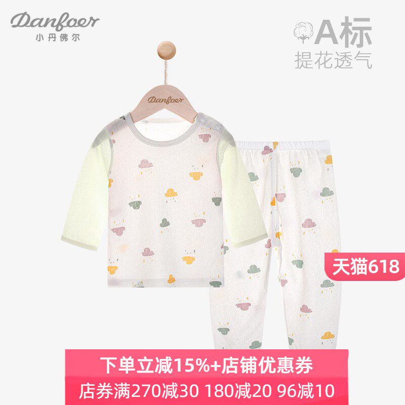 宝宝纯棉内衣f夏季薄款家居服婴儿长袖分体套装儿童空调服圆领透