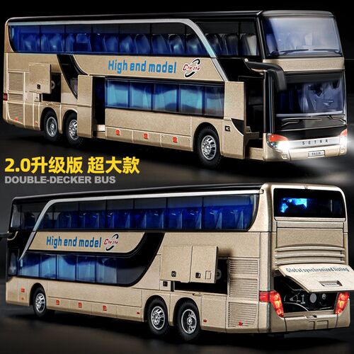 超大号双层巴士儿童玩具车公交车玩具男孩公共汽车合金小汽车模型