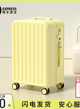 行李箱拉杆箱女2024o新款20寸登机学生密码皮箱子旅行结实耐用加