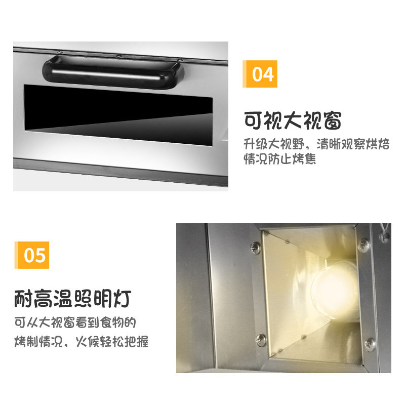 电烤箱商用c单层面包蛋糕披萨炉一层两层烘焙烤箱全自动小型电焗