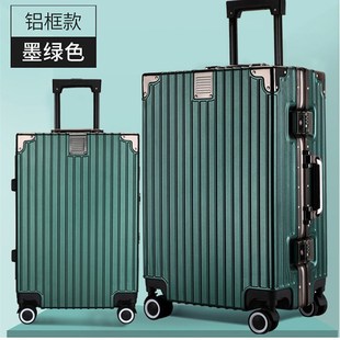 子豪墨绿色行李箱拉杆箱男女高颜z值学生大容量242628超大旅行