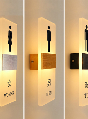 高档卫生间发光标识m牌门牌床头灯定制洗手间LOGO标识男女厕所标