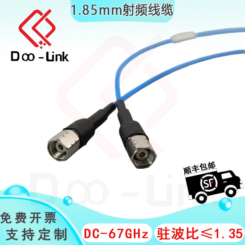 射频线缆1.d85mm公1.85mm公测试线缆组件CXN3506稳幅稳相延长线67