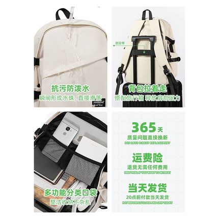 双肩包女大容量电脑背包新款v16寸笔记本通勤旅行登山书包大学生