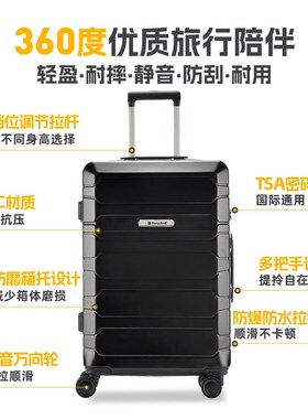 凌秀行李箱2f0寸女登机箱结实耐用旅行箱24万向轮拉杆箱男26