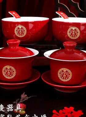 喜碗敬茶杯结婚碗筷套装对碗对杯红色改口敬O酒杯女方陪嫁用品喜