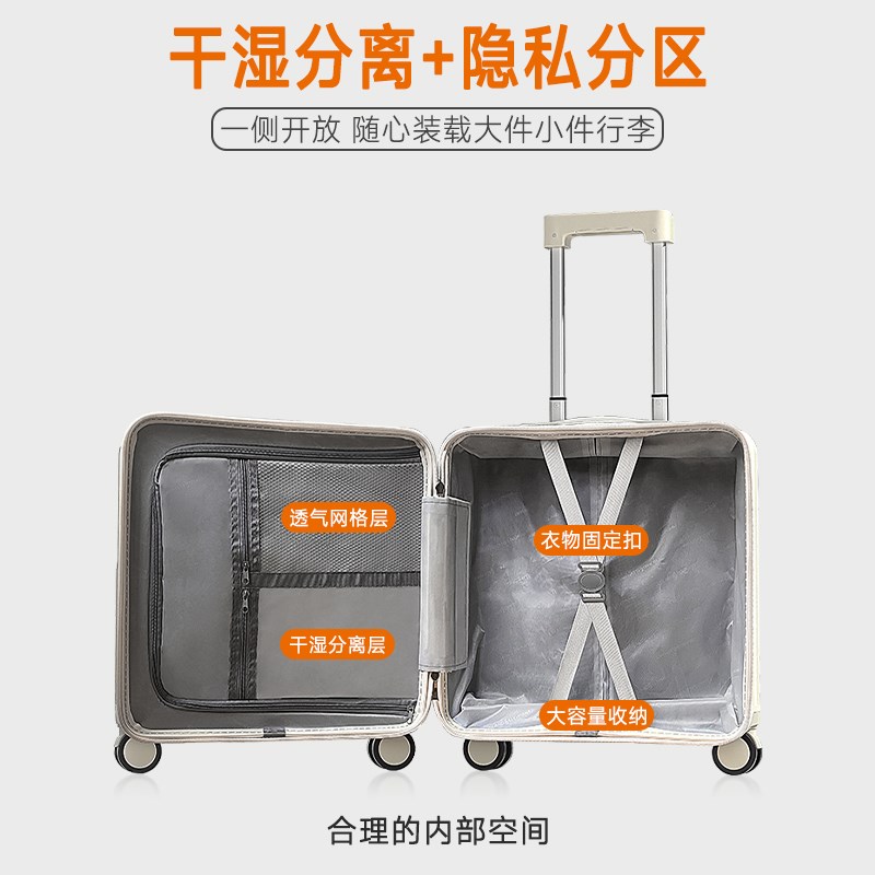 前开口行李箱20寸小型登机箱女静音万向轮M儿童旅行箱密码拉杆箱