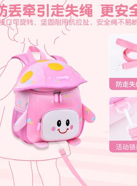 新款幼儿园男女孩宝可爱蘑菇包潜水料儿童书包减重背包Z迷你小包