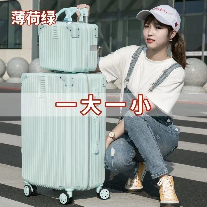 行李箱女c韩版小清新子母箱学生旅行箱密码箱大容量拉杆箱加大加