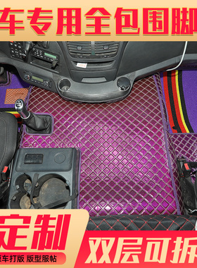 解放J6P脚垫JH6全包围专用车内装饰驾驶室J6L龙OVH天V悍V2.0大货