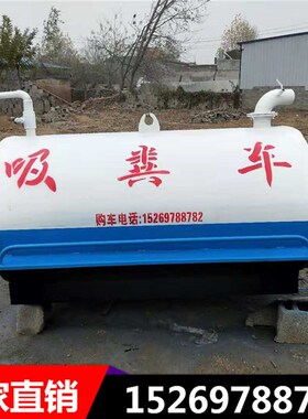定做2-5立方吸粪罐抽渣罐真空泵小型三轮吸粪R车加厚罐体自吸自排