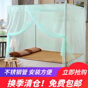 蚊帐单开门加粗不锈钢学生1.2米落地支架1H.5m1.8m床双人家用加密