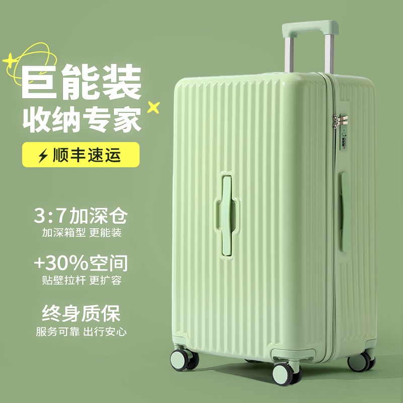 皮箱拉杆箱女2025款大容量v行李箱28寸加厚结实耐用大号旅行密码