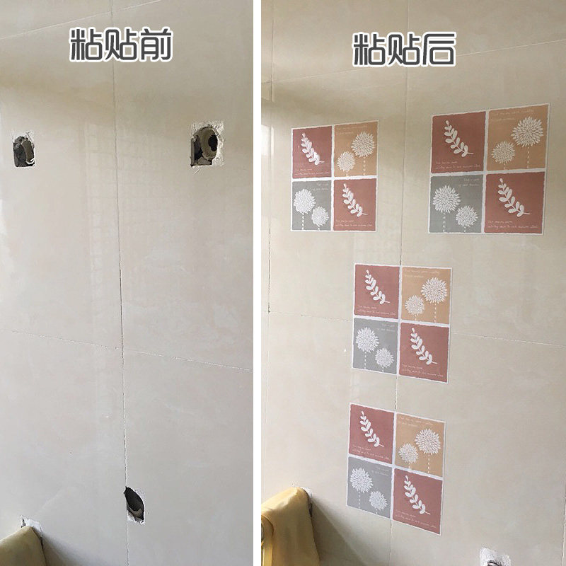洗手间贴纸遮丑i厨房装饰浴室墙贴防水卫生间瓷砖贴画遮瑕补洞眼
