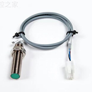 哈斯机床刀库感应开关32-0055/32-0056/32-0P057传感器接近开关3