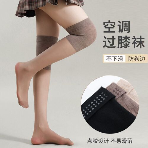 【下单立减50】k夏季硅胶防滑空调护膝袜丝袜女防勾丝耐穿长简袜