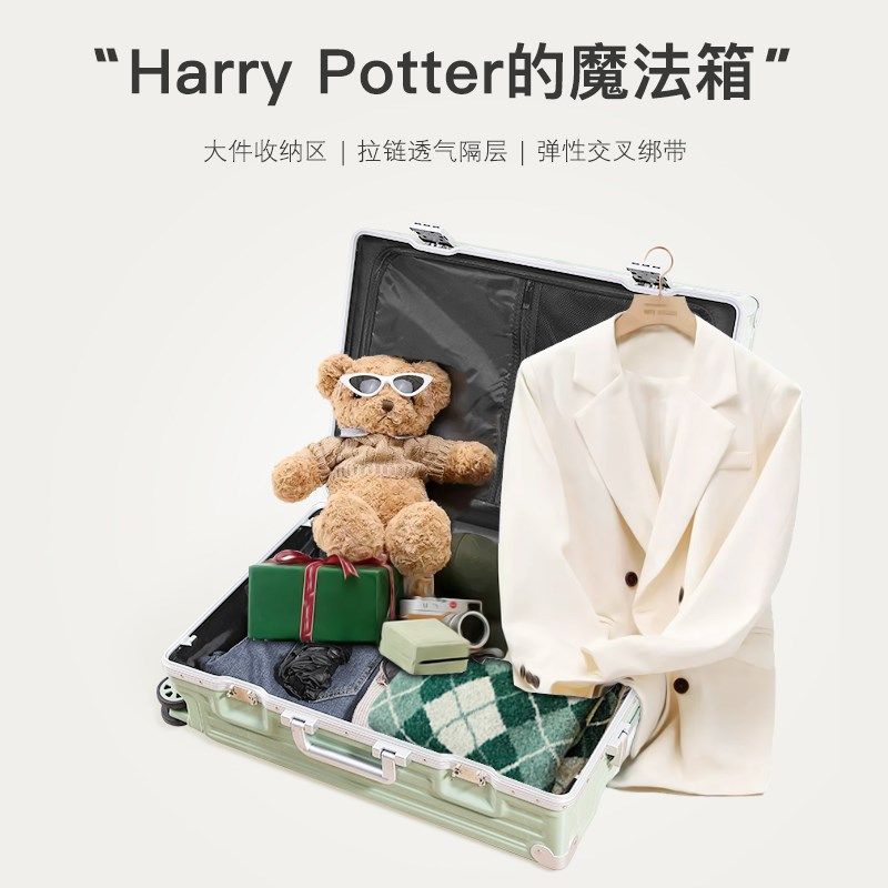 行李箱拉杆箱女2024新款学生旅行20寸大容量铝框密码皮Y箱子男24,箱包皮具/热销女包/男包,旅行箱,淘宝优惠券,粉丝福利购,淘宝优惠卷