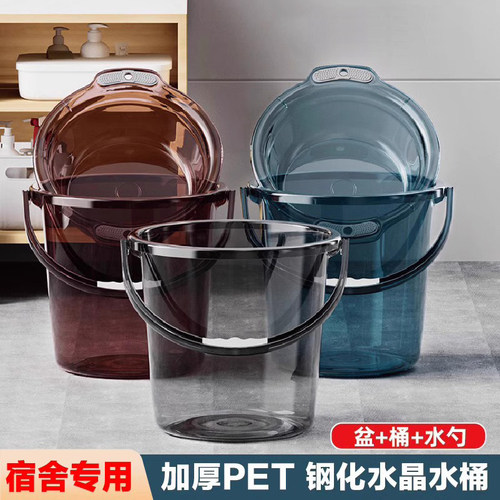 新款水桶学生宿舍用家用大号储y水塑料圆桶盆套装手提洗衣桶小带
