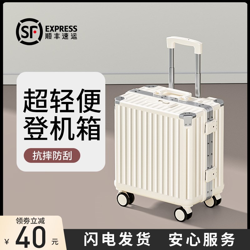 登机行李箱女202k5新款18寸20小型短途旅行拉杆密码皮箱子结实耐