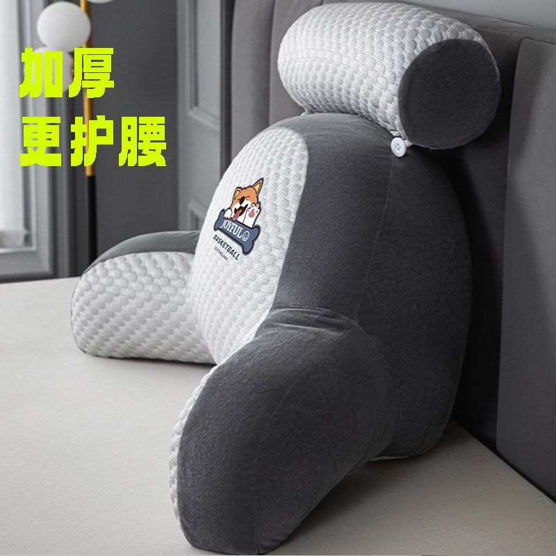 特大号冰豆豆靠垫缓解腰酸床头软包靠背枕加厚设计T床上看手机护