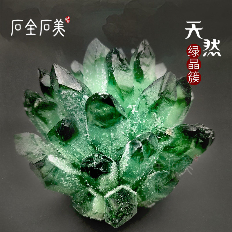 天然绿水晶簇原石绿幽灵摆件手链消磁石家居办公V室装饰礼品摆件