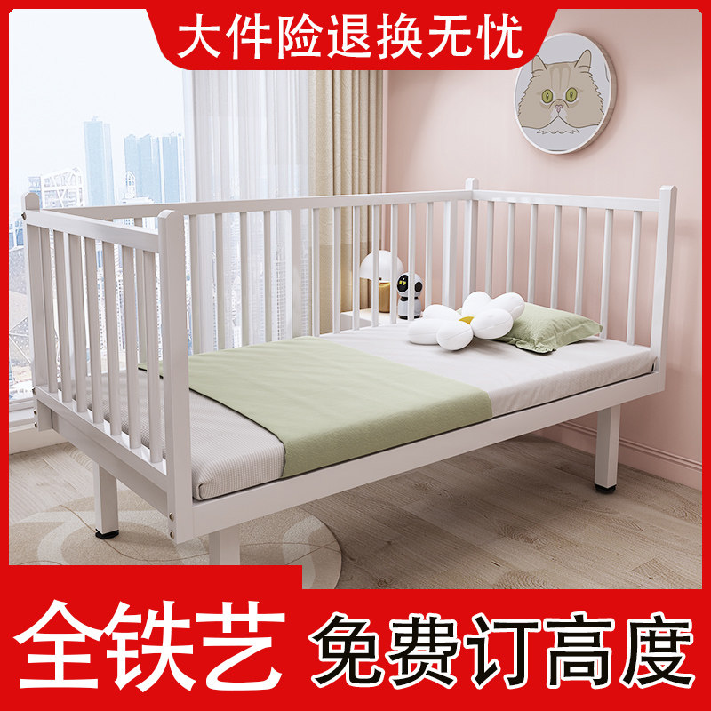铁艺拼接床婴儿小床男p孩女孩加宽大床边床单人床公主儿童床带护