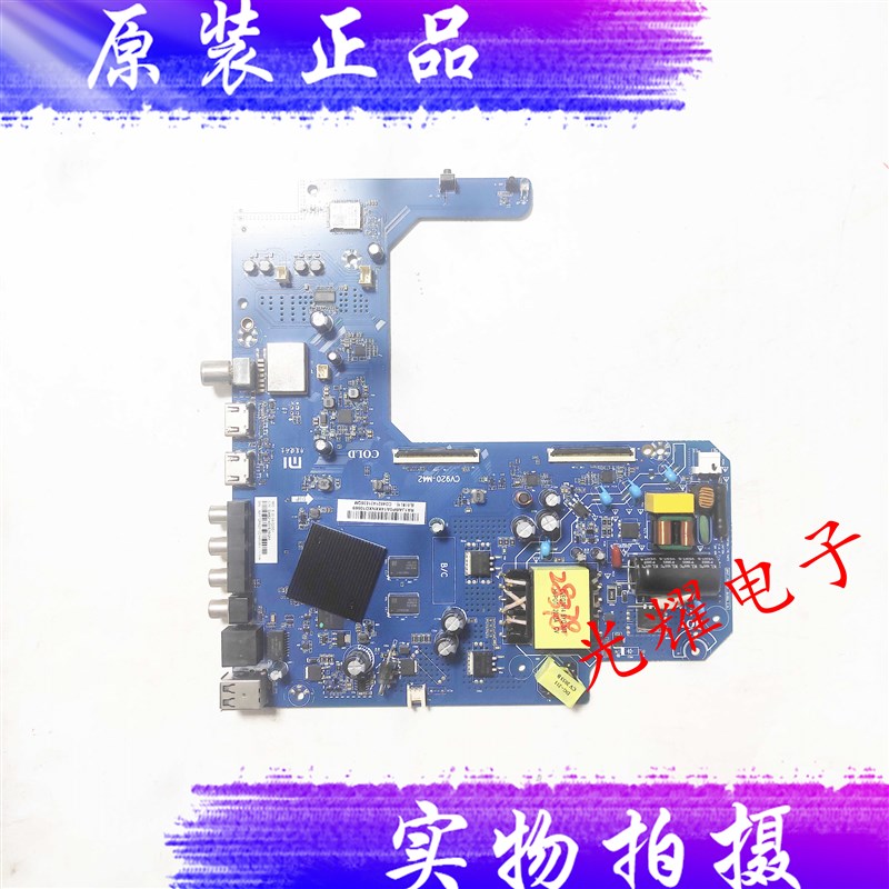 红米L43R6-A液晶电视主板CV920-M42配屏L43R6-AW-BOE电路板
