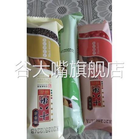 桂发祥十八街正宗天津夹馅麻花散装多味天津特产糕点小吃传统点心