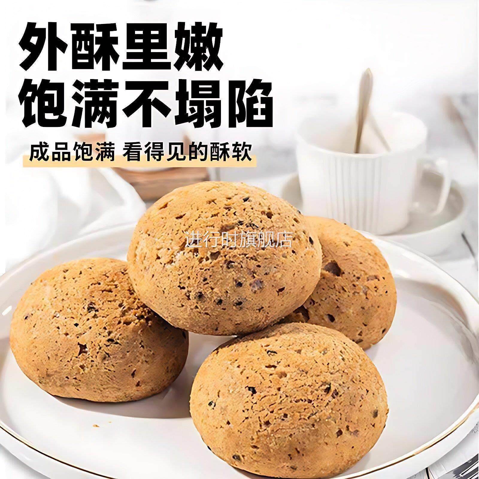 松彦108麻薯预拌粉商用5kg手指麻薯麻薯面包欧包糕点烘焙原料家用