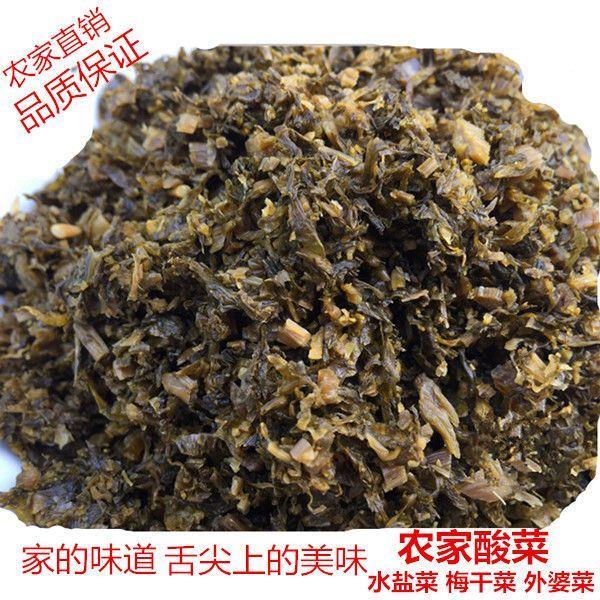 1份包邮贵州土特产水盐菜干盐菜咸菜干凯里农家自制干咸菜梅菜干