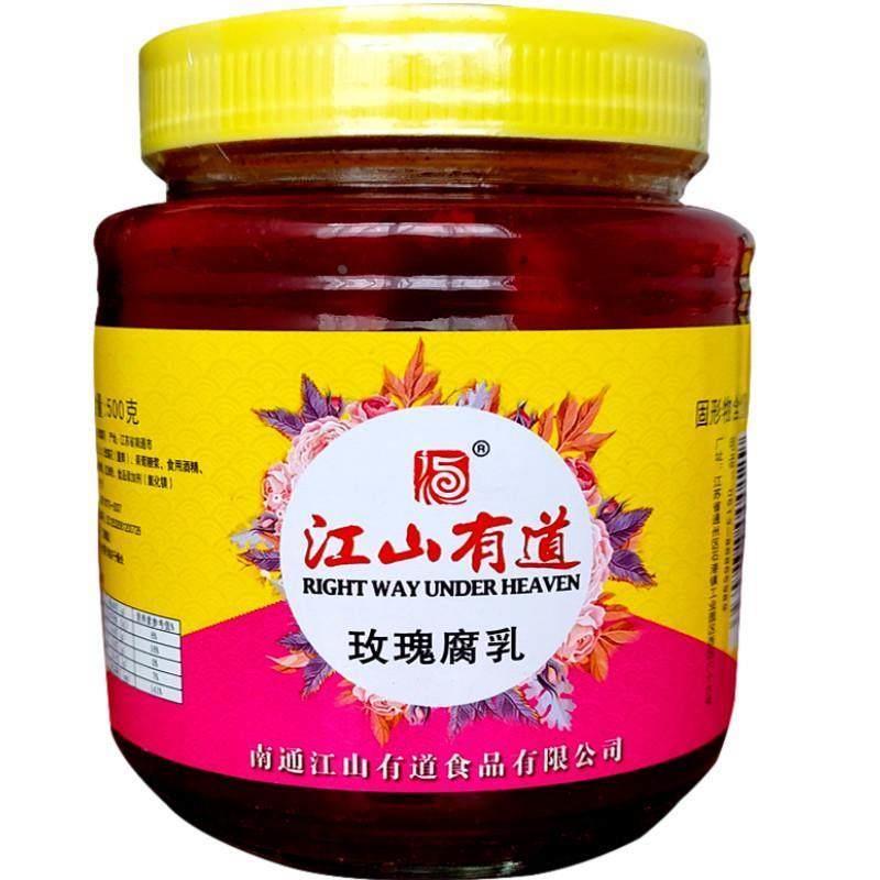 江山有道糟方腐乳南通特产上海申小酱实体店白方三林酱菜系列