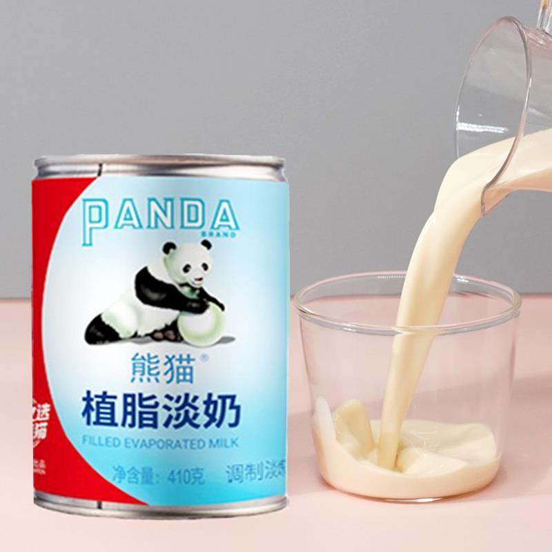 三花淡奶熊猫牌植脂淡炼乳淡奶黑白410g烘焙原料奶茶鱼粉餐饮甜品