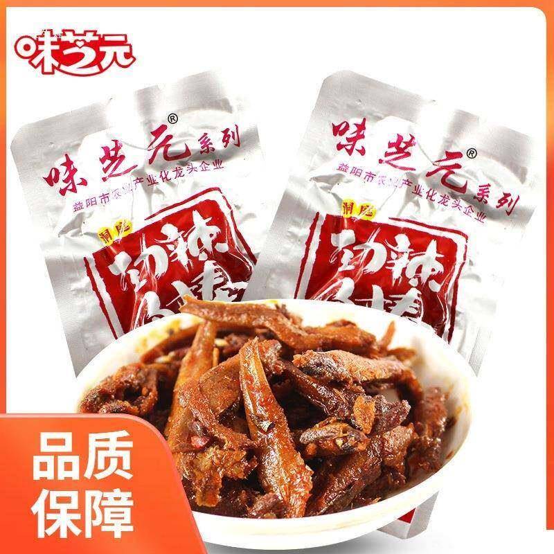 香辣鱼棒湖南特产 小鱼仔鱼干 小包装超辣小吃味之源