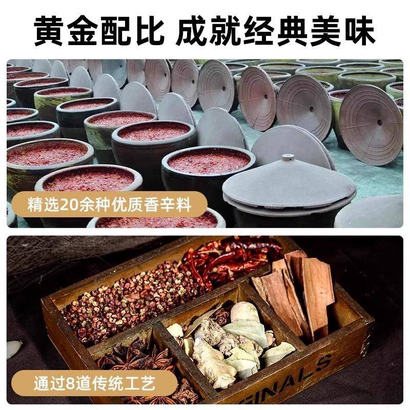 美乐香辣酱220g家用辣椒酱正宗四川富顺特产辣酱官方旗舰店同款