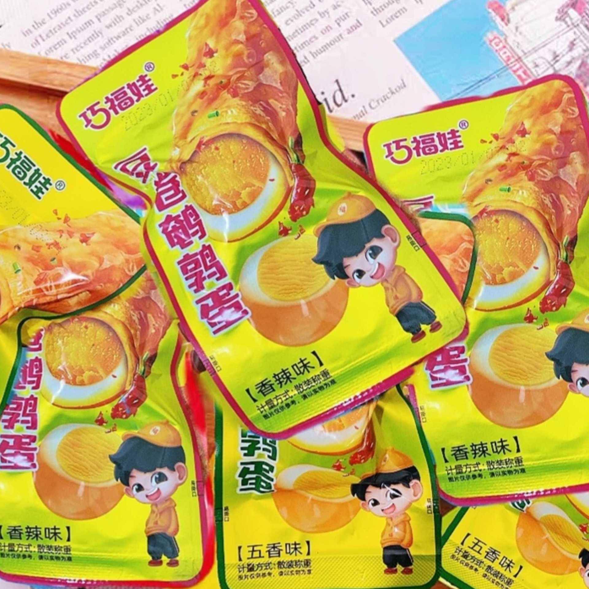 巧福娃豆卷鹌鹑蛋夹心豆皮卷辣味豆干辣条豆皮休闲豆制品小零食