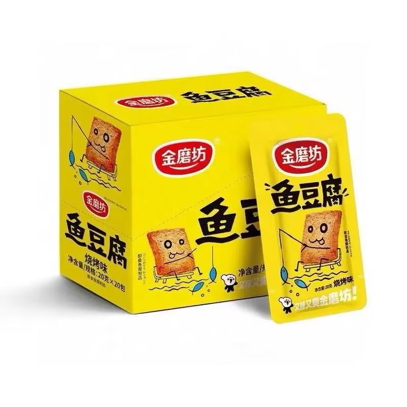 2月金磨坊鱼豆腐零食香辣味豆腐干宿舍解馋辣味零食夜宵休闲小吃