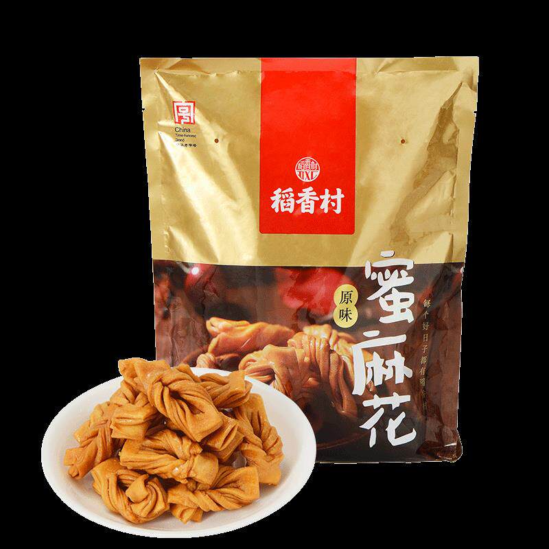 新品蜜麻花休闲网红零食小