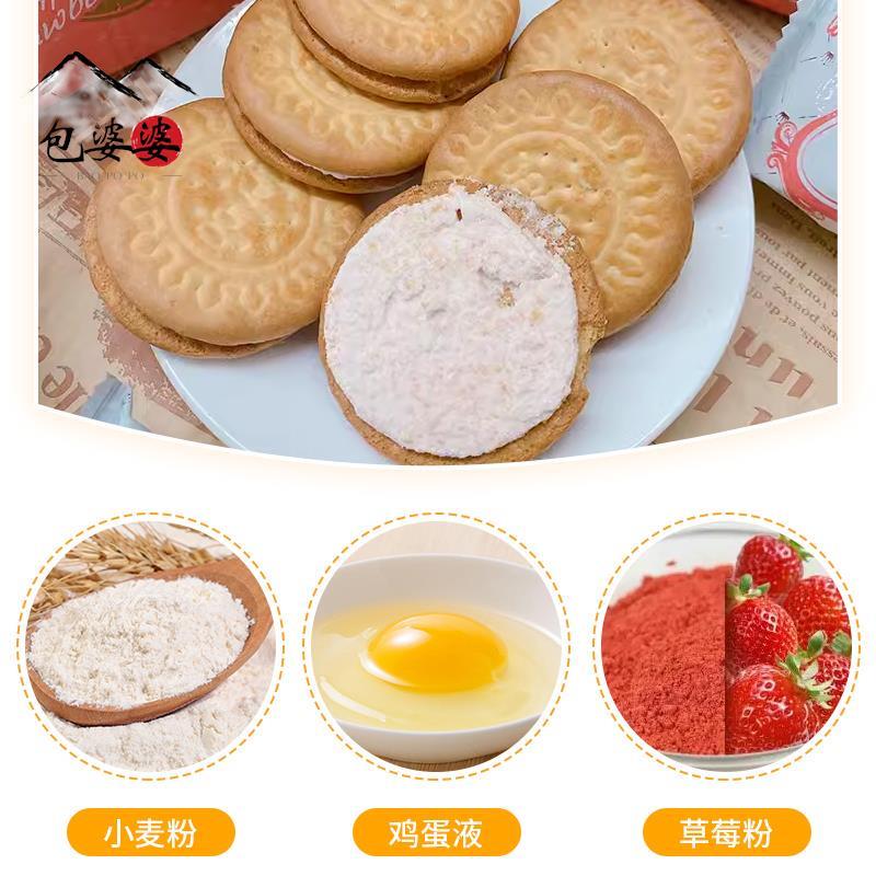 韩国进口 克丽安crown三多夹心饼干161g奶油草莓糕点心休闲零食品