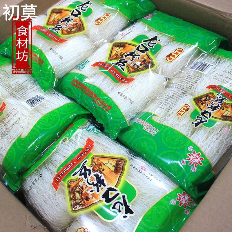 山东特产 冠珠 龙口粉丝 300g包邮 绿豆粉条扇贝海鲜瑶柱蒜蓉细粉
